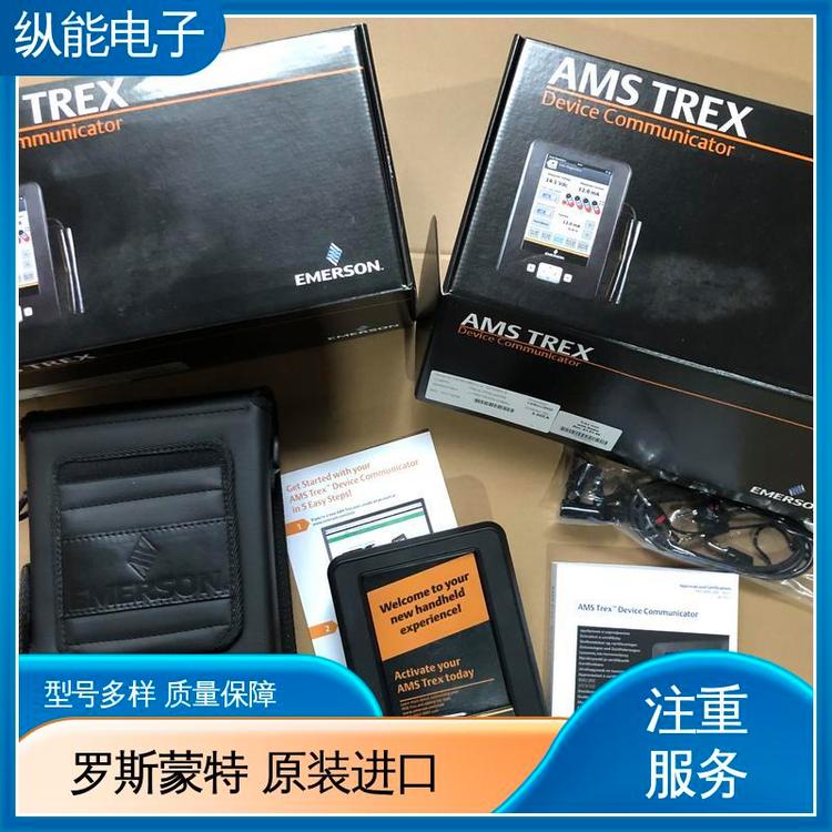 TREXLHPKLWS1S無線功能羅斯蒙特手操器原裝進口
