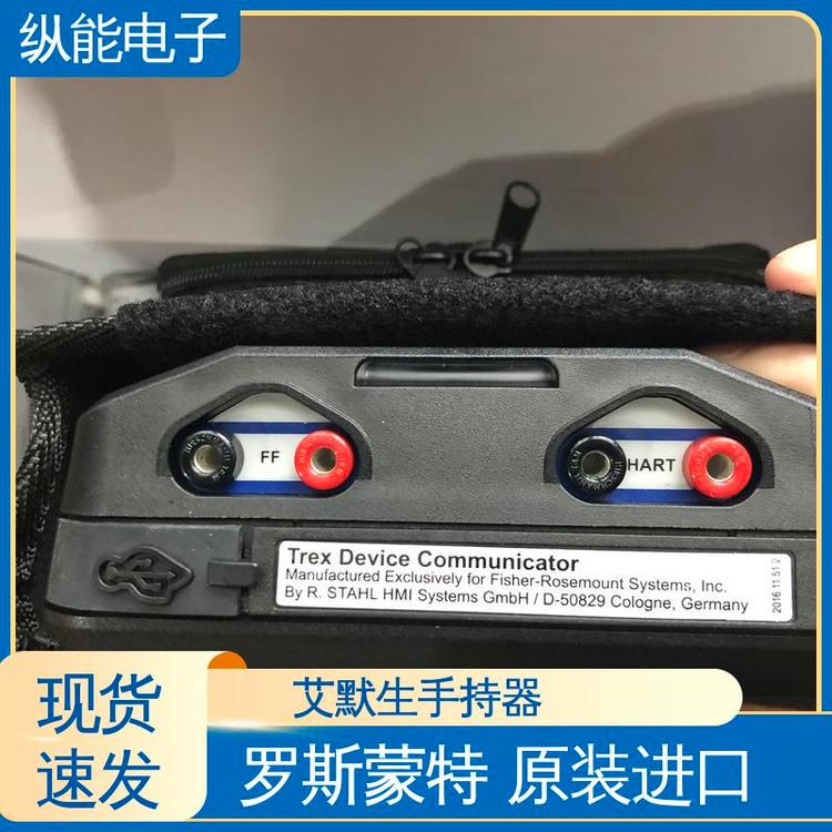 475手操器升級版原裝進(jìn)口HART FF總線TREXCHPNAWS1S