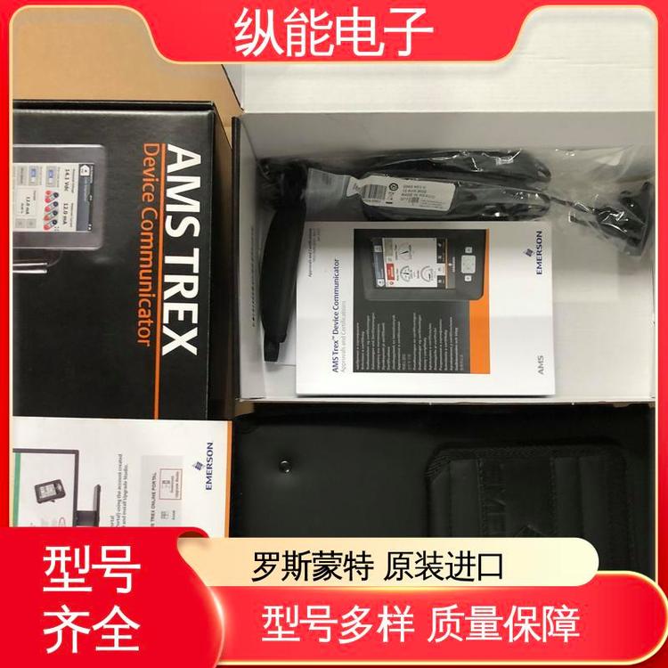 HART FF總線羅斯蒙特手操器TREXLHPKLWS3S原裝進口