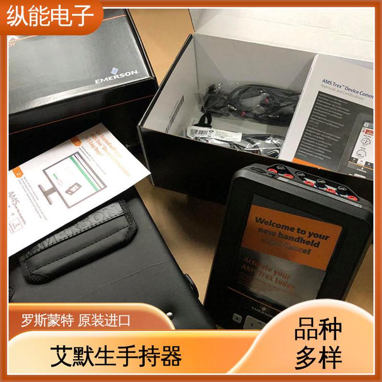 艾默生手操器HART FF總線(xiàn)TREXLFPNAWS1原裝進(jìn)口