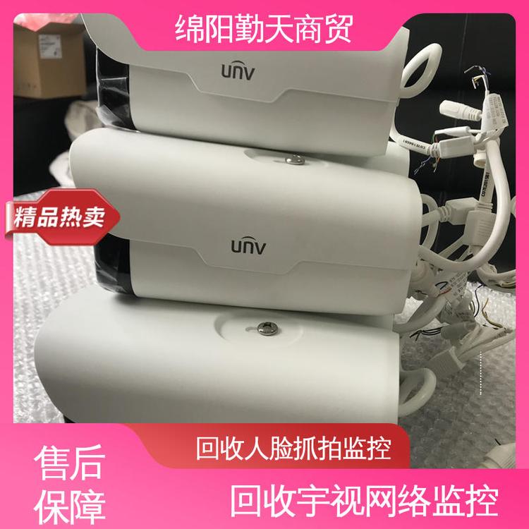 貴陽(yáng)人臉抓拍監(jiān)控宇視360度旋轉(zhuǎn)球機(jī)上門回收