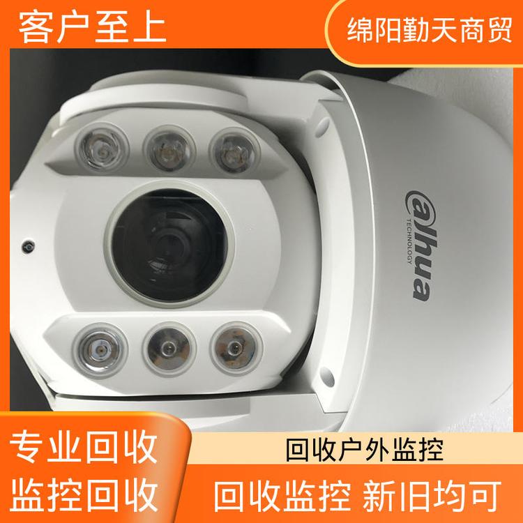 大華360°球機(jī)工程定制監(jiān)控回收量大價(jià)優(yōu)資陽(yáng)