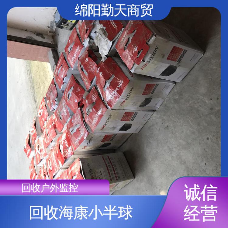 人臉抓拍監(jiān)控海康紅外攝像機量大可上門山西
