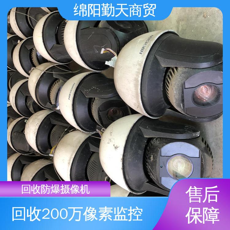 白城海康一體化云臺量大可上門回收人臉抓拍監(jiān)控