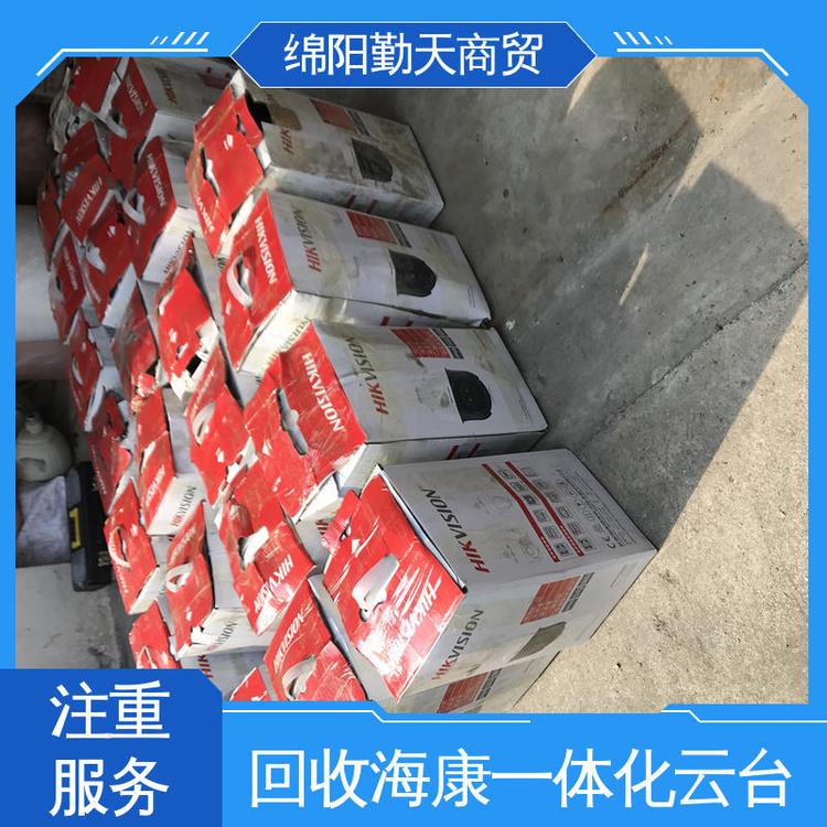 盤州人臉抓拍監(jiān)控新舊均可回收?？导t外攝像機(jī)