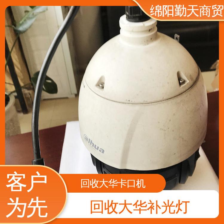 大華360°球機(jī)dahua攝像頭量大價(jià)優(yōu)二手監(jiān)控回收大同
