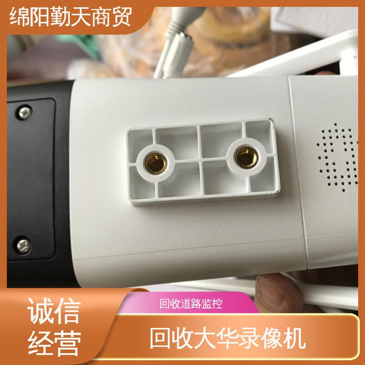 銅梁大華360°球機(jī)激光監(jiān)控回收量大價(jià)優(yōu)dahua攝像頭
