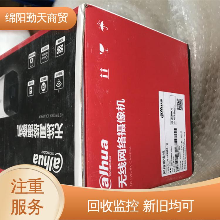 大華森林云臺(tái)新舊均可車牌抓拍監(jiān)控回收天門