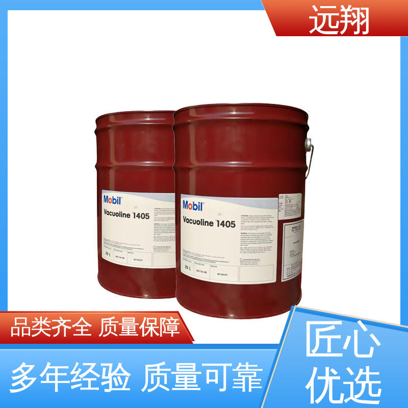 機床專用導(dǎo)軌油種類多樣工業(yè)潤滑油服務(wù)周到遠翔