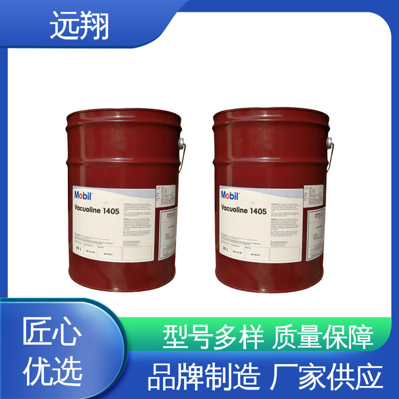 遠(yuǎn)翔防腐防銹高效潤(rùn)滑廠家直供20L機(jī)床導(dǎo)軌油