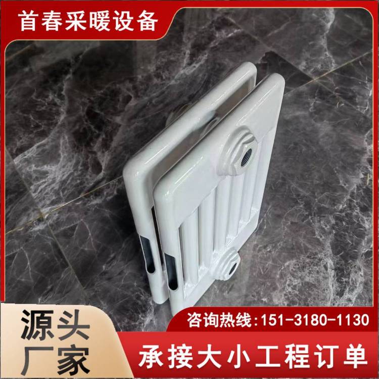 QFGZ706型鋼制柱形散熱器首春品牌鋼管柱形散熱器