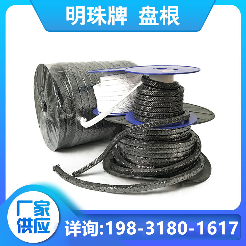 石墨盤根油浸盤根鎳絲盤根耐高溫賦源密封31年老廠家質(zhì)量值得信賴