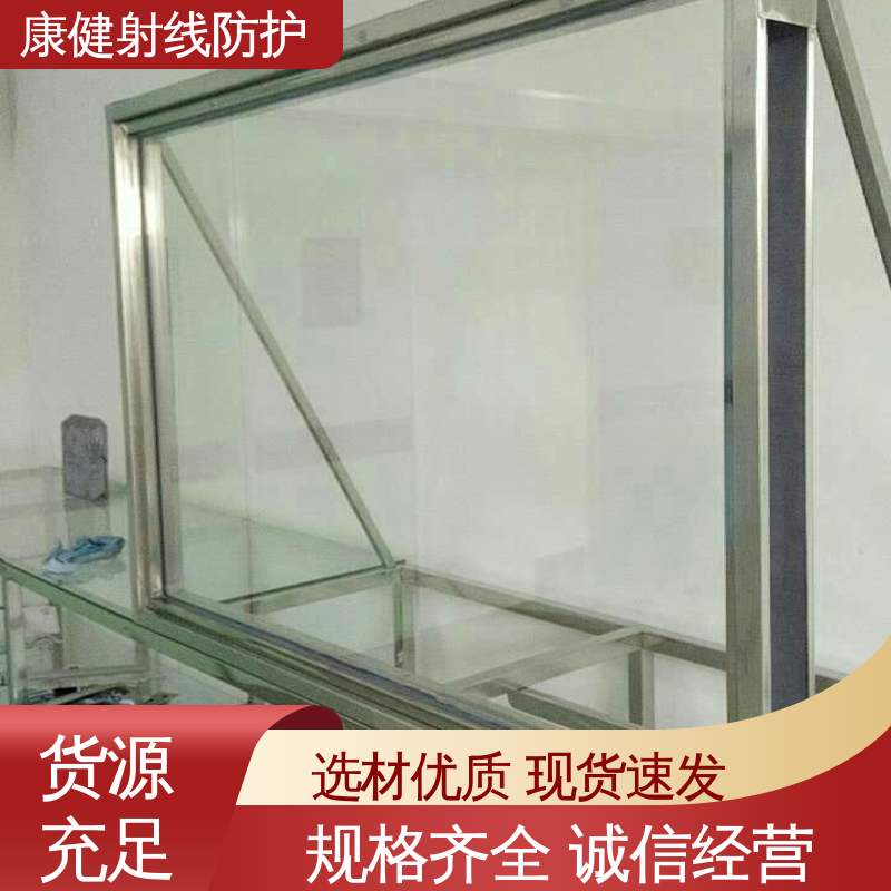 鉛玻璃防輻射外表光滑，透光率高檢測(cè)室手術(shù)室觀察窗康健