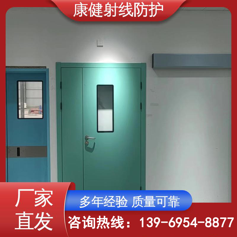 康健電動(dòng)平移鉛門(mén)放射科防輻射門(mén)手術(shù)室氣密門(mén)單開(kāi)子母款式齊全