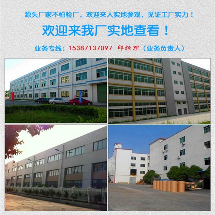 二甲戊靈原料供應(yīng)40487-42-1
