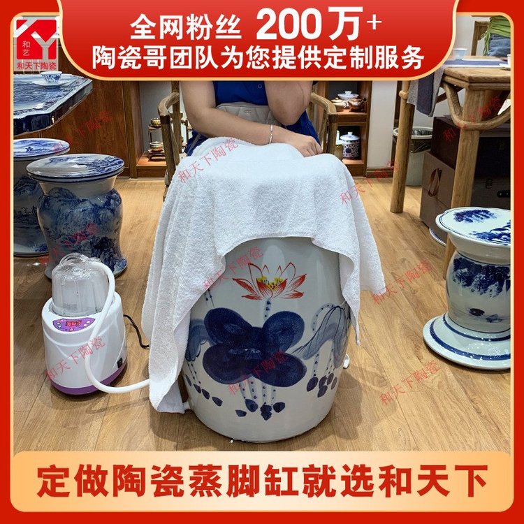 陶瓷蒸腿缸中藥熏蒸泡腳桶養(yǎng)生蒸缸負離子足翁活瓷樽足療甕蒸腳缸