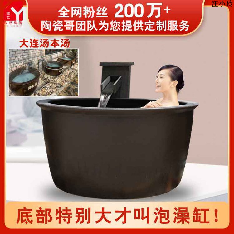 圓形陶瓷泡澡缸戶外浴缸1.2m洗澡缸風呂壺極樂湯溫泉洗浴大缸廠家