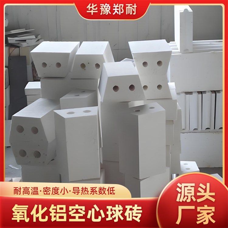 國標(biāo)氧化鋁空心球磚窯爐用保溫耐火磚尺寸精準(zhǔn)鄭耐耐材