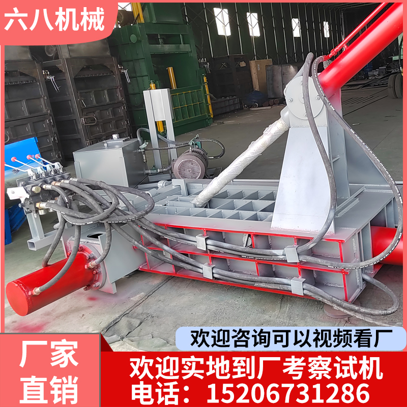 金屬壓塊機(jī)全自動(dòng)翻包鐵屑鋁屑車床下腳料打包機(jī)臥式廢鐵桶壓扁機(jī)