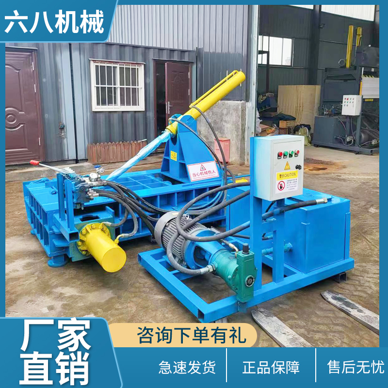 廢鐵鋁金屬壓塊機全自動液壓打包機實力廠家供應