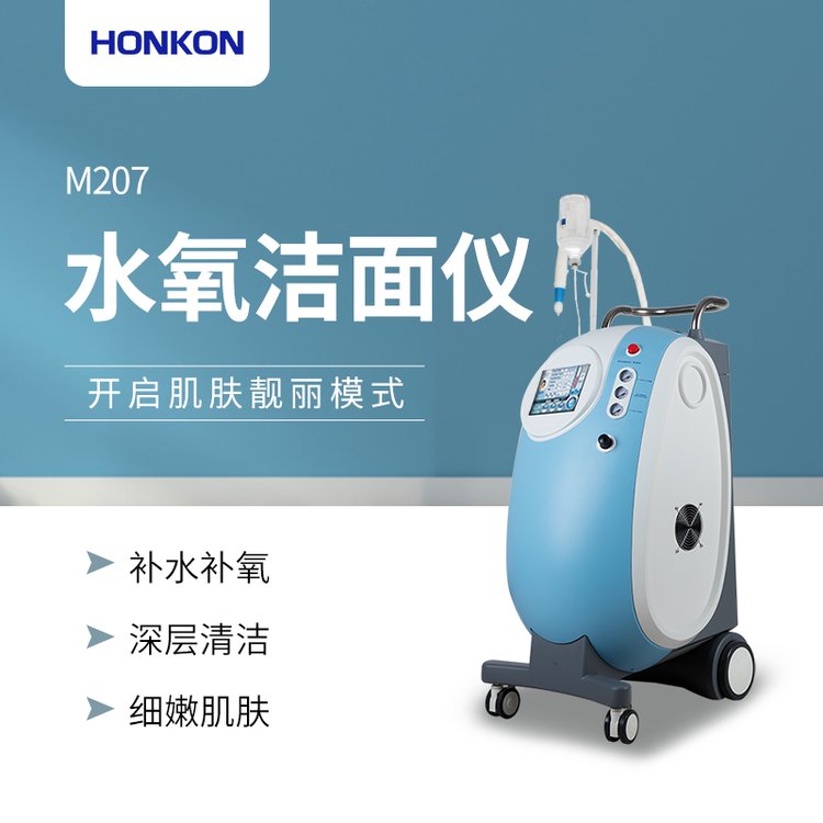 輕光電美容儀器高壓化蝶水氧注氧儀面部深層清潔去黑頭老化角質皮膚管理儀器