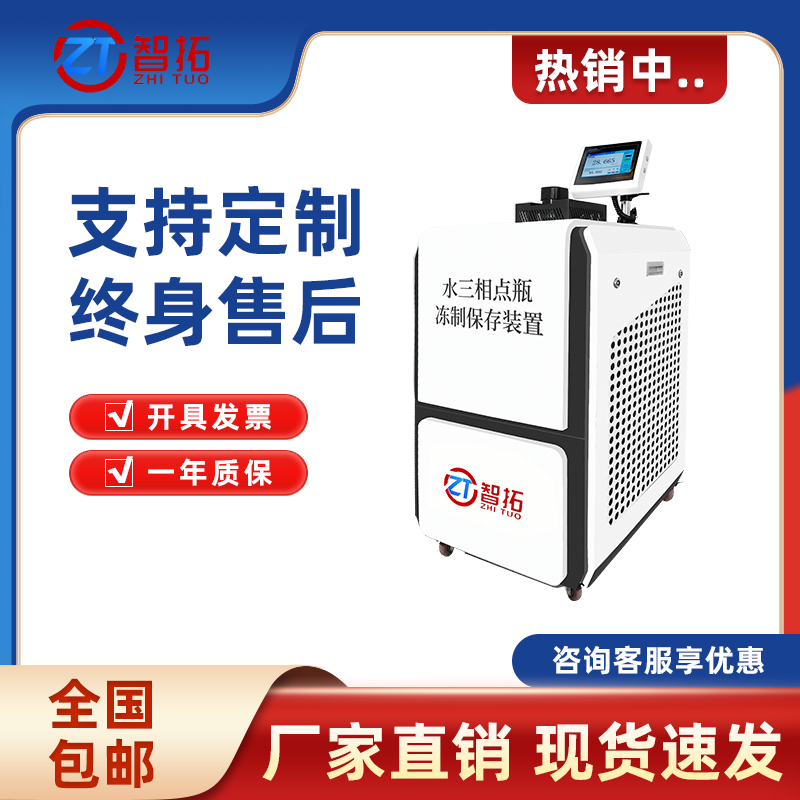 鎭掓韩妲芥€ц兘绌�(w臎n)瀹氭按涓夌浉榛炵摱鍑嶅埗鑸囦繚瀛樿缃櫤鎷撳搧鐗屽埗鍐锋洿杩呴€熸洿蹇�
