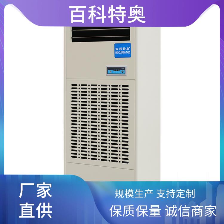 3公斤濕膜加濕機(jī)Taw-03鈑金百科特奧源頭廠家室內(nèi)循環(huán)加濕