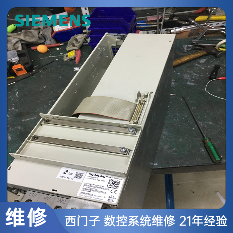 電源模塊SIEMENS西門(mén)子開(kāi)關(guān)電源損壞維修修復(fù)
