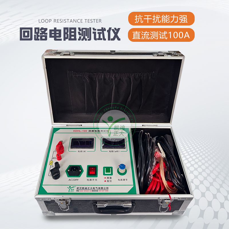 開關(guān)回路電阻測試儀導(dǎo)電回路測試儀微歐姆計(jì)接觸電阻儀
