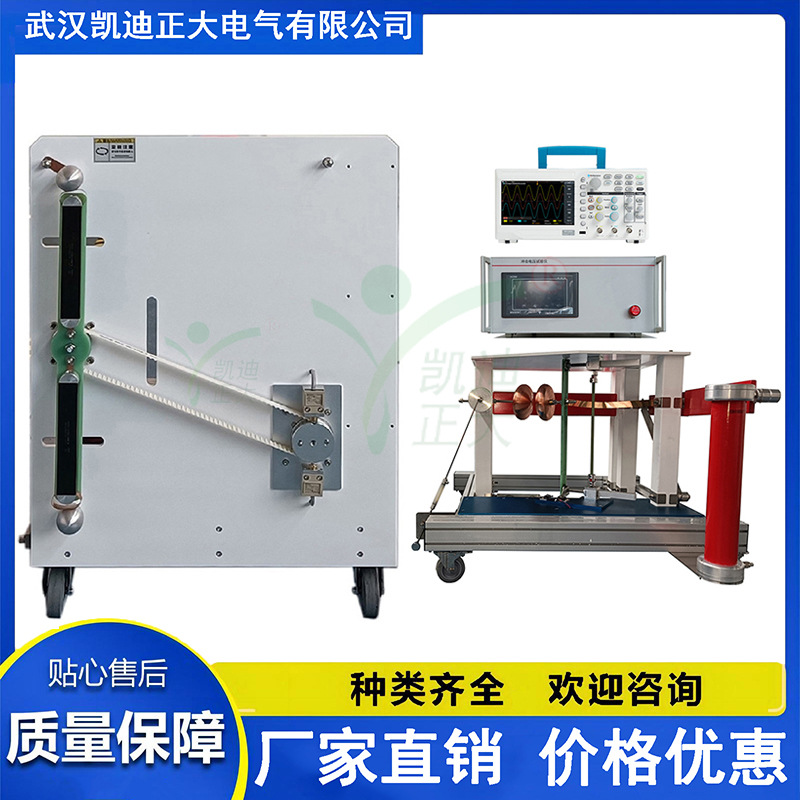全自動(dòng)沖擊耐壓裝置沖擊電壓試驗(yàn)裝置沖擊電壓發(fā)生器成套裝置