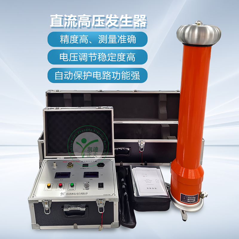 避雷器泄漏電流測試儀直流高壓發(fā)生器設備直流高壓靜電發(fā)生器