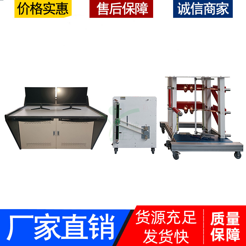 400Kv沖擊電壓發(fā)生器試驗(yàn)裝置雷電沖擊發(fā)生器雷電沖擊裝置