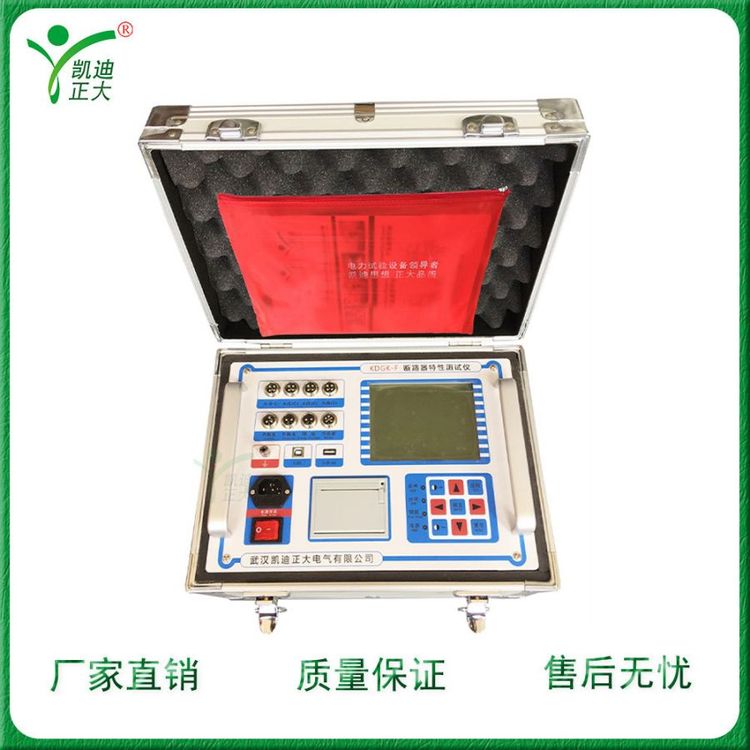 KDGK-F開(kāi)關(guān)機(jī)械特性測(cè)試儀GIS綜合檢測(cè)儀高壓開(kāi)斷路器
