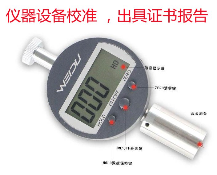 鐔卞(xu茅)鍎€鍣ㄦ牎婧�(zh菙n)瑷�(j矛)閲忔韩搴﹁畩閫佸櫒鏍￠(y脿n)妾㈡脯(c猫)涓績CNAS璩囪唱(zh矛)瑾�(r猫n)鍙�