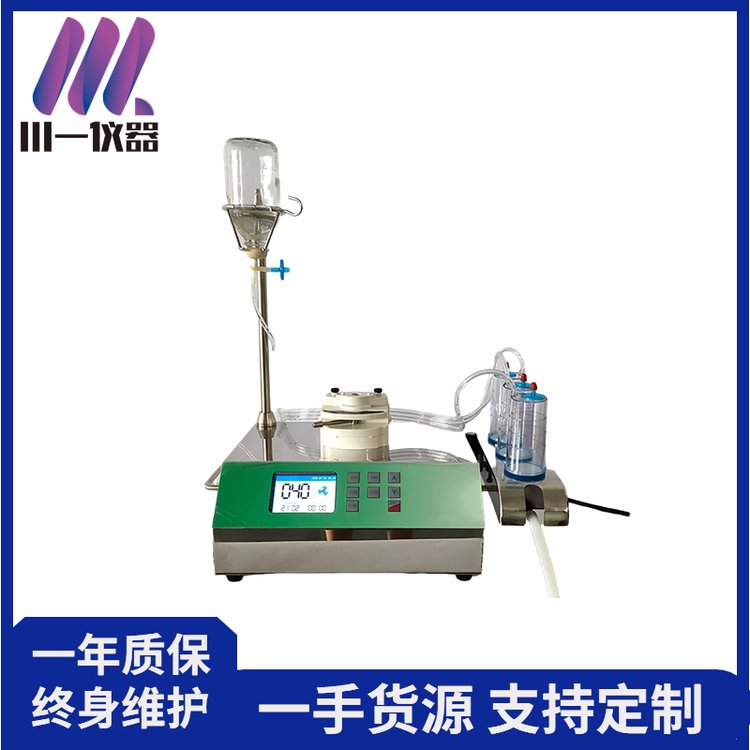 ZW-808A液晶屏智能集菌培養(yǎng)器不銹鋼全封閉集菌儀