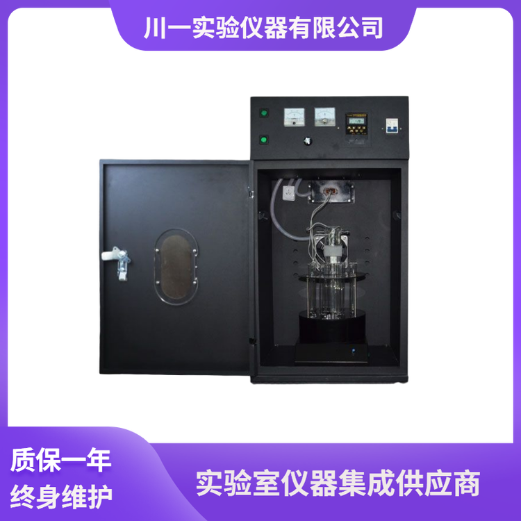 川一儀器多功能光化學(xué)反應(yīng)器CY-GHX-DC大試管紫外燈源催化反應(yīng)釜