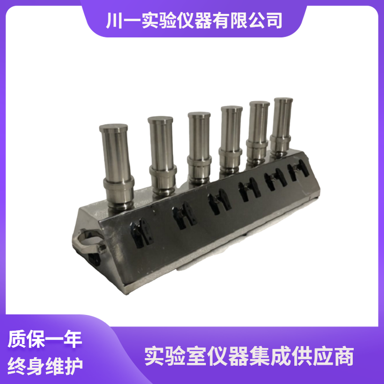 川一儀器微生物限度檢測(cè)儀CYW-600B內(nèi)置泵純水薄膜過(guò)濾器