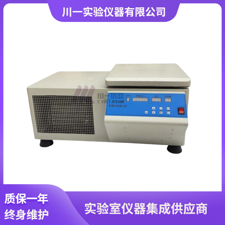 冷凍低溫離心機(jī)TDL-50電動(dòng)離心機(jī)液分離離心機(jī)