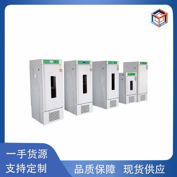 70\/150\/250L恒溫恒濕培養(yǎng)箱HWS-350B實驗室植物栽培箱