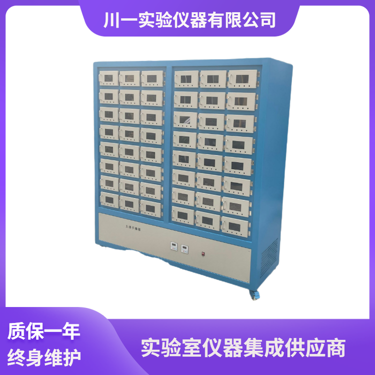 土壤快速干燥箱淤泥風(fēng)干箱TRX-24土壤烘干箱