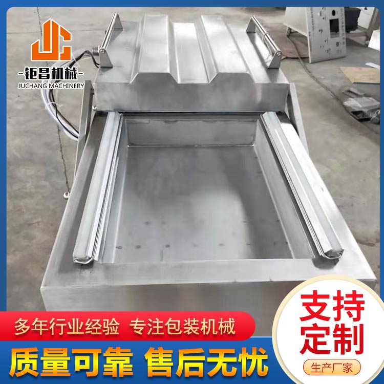 馬蹄真空塑封設(shè)備肉制品雙室真空封口機液體下凹式真空包裝機