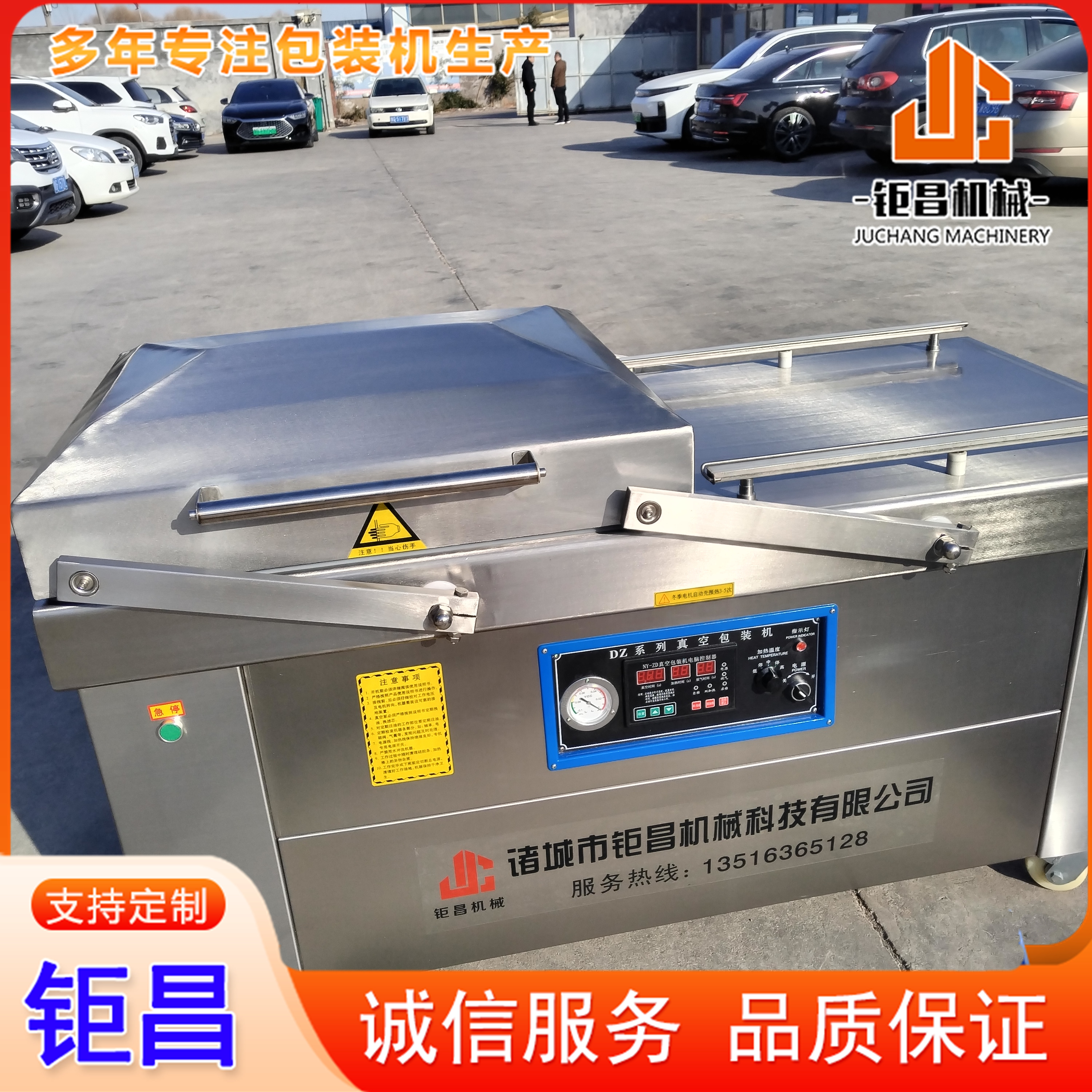 食品零食紡織粉末內(nèi)抽雙室真空包裝機(jī)304不銹鋼封口機(jī)