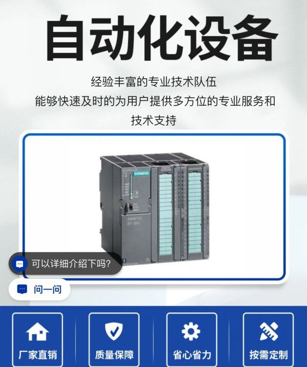 西門子6SL3120-2TE21-8AD0控制模塊全新現(xiàn)貨原裝保內(nèi)售后無(wú)憂