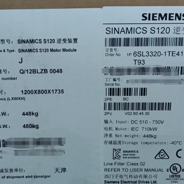 6SL3320-1TE41-0AA3西門子S120變頻器單電機(jī)模塊
