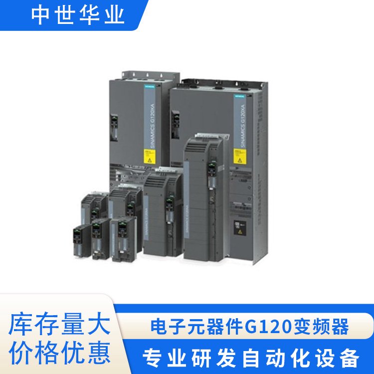 西門子6SL3130-1TE24-0AA0控制模塊全新現(xiàn)貨原裝保內(nèi)售后無憂