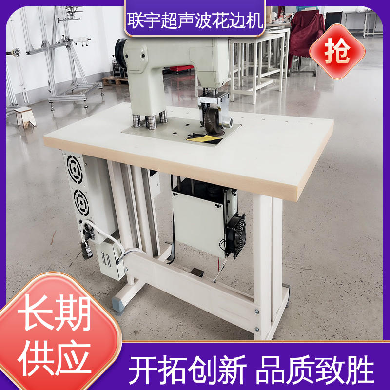 紡織行業(yè)用瑜伽褲邊緣熱壓處理機規(guī)格齊全無痕內(nèi)衣切邊