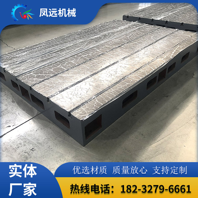 灰鑄鐵電機(jī)試驗(yàn)開(kāi)槽平臺(tái)來(lái)圖訂做試驗(yàn)基座工作臺(tái)