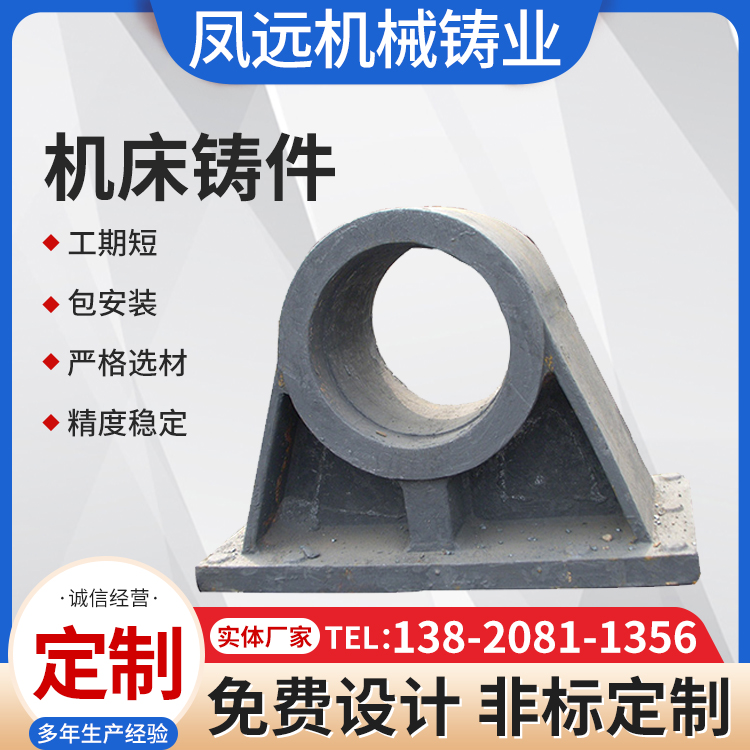 小型數(shù)控機(jī)床鑄件鑄造廠用灰鐵鑄造件表面打磨處理加工