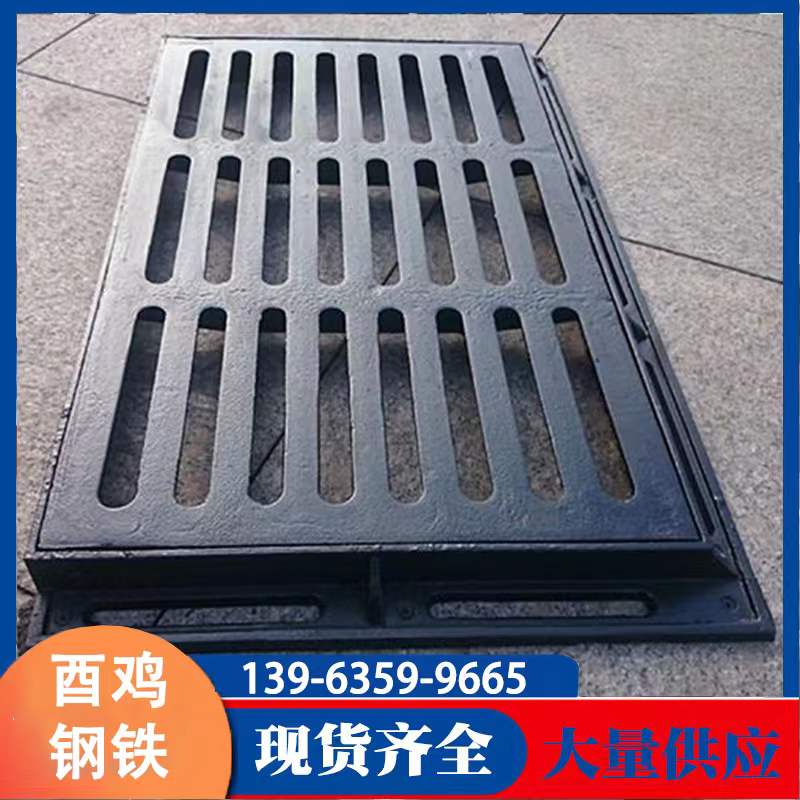 廠家現(xiàn)貨直售排水溝重型篦子下水道方形鑄鐵蓋板規(guī)格齊全加工定制