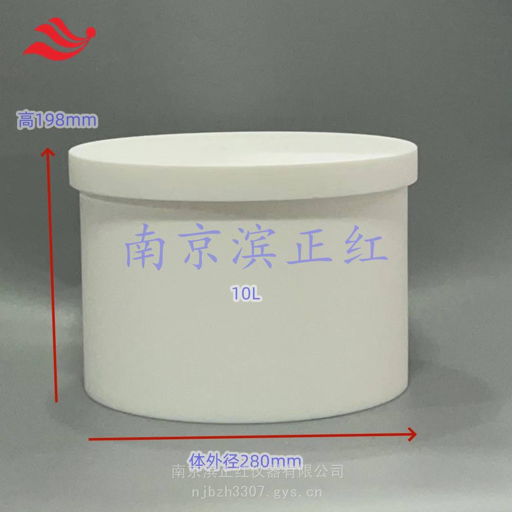 聚四氟乙烯PTFE圓桶高純化學(xué)品儲(chǔ)存罐四氟桶耐腐蝕化工原料罐10L